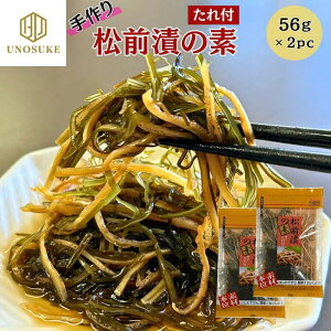 OЂ̑f t 56g×2 OЂ O ܂܂Ђ z CJ Ɛ  ȒP IWi т̂ ܂    jV j  NNn ĂȂ [