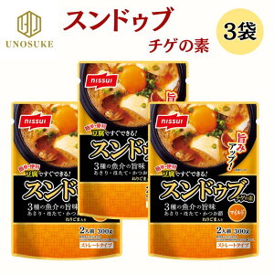  XhDu `Q̑f }Ch 300g(2lOp)×3 Zbg jbXC pX[v Xg[g ؍  ȒP 3̋̎|  ق  t X[v wV[ gg 