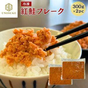 �g���t���[�N 300g×2�� �� �T�P �t���[�N ���Ⴏ �V���P �Ⓚ ���� ���� ���ٓ� ����H ������ ���ɂ��� �����Ђ� �`���[�n�� �p�X�^ �C�N �Ɩ��p ����p �ЂȍՂ� �s��