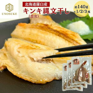 �k�C�� ���P�Y �L���L���� ��140g 1�� 2�� 3�� �ꕶ���� ���� �L���L �g�� �L�`�W �ی����Y ������ �L���L�J�� �J�� ���� ��銱�� �ċ� �Ⓚ ����p ���� ���j�� �C�N �ЂȍՂ� ������ �s
