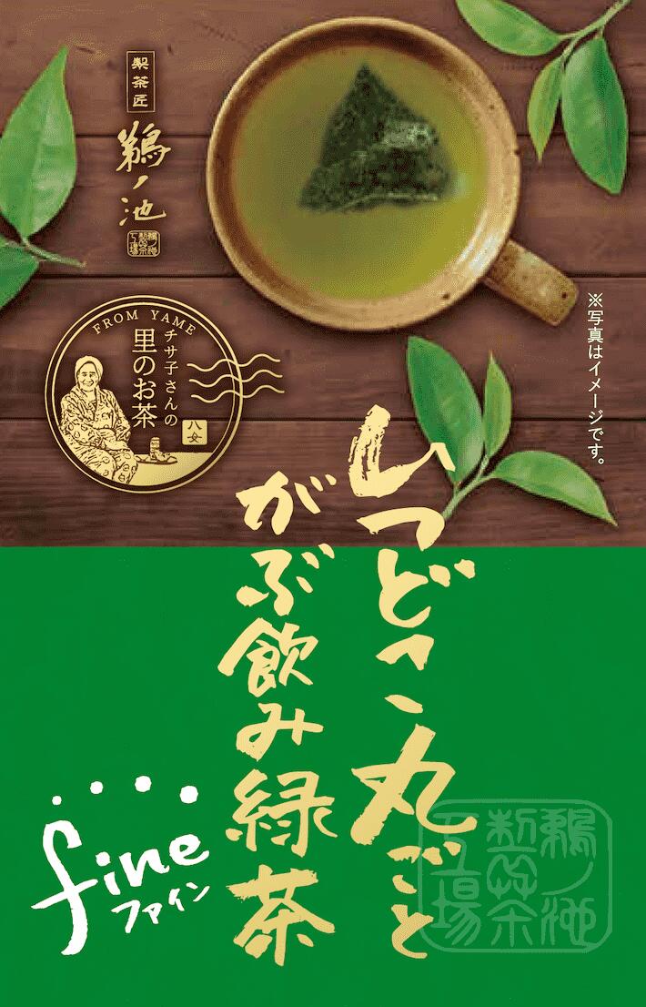 楽天市場】＜大感謝祭 クーポン50%OFF＞ 半額 鹿児島茶 送料無料 緑茶