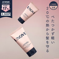 【5日限定クーポンあり】＼1,750円＋送料無料／スーパーSALE特価【公式】 ヒーティング ガード ノーウォ…