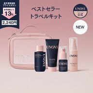 【公式】 ミニサイズ トラベルキット トリートメント シャンプー オイル エッセンス ミスト 旅行用 ミニ