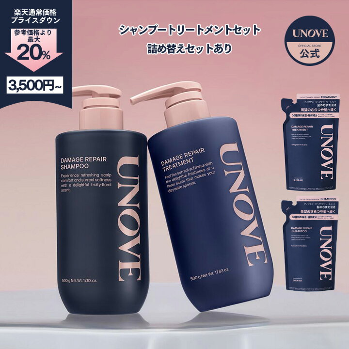 楽天市場】＼10%ポイントバック／【公式】アノブ シャントリ セット 