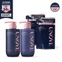 【公式】アノブ シャントリ セット (ダメージリペアライン(Sweet Breeze)・フリズカーミングライン(Blush Musk) シャンプー ヘアパック トリートメント ヘアトリートメント コンディショナー 韓国シャンプー ダメージケア シャンプー