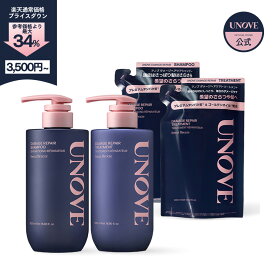 【公式】アノブ シャントリ セット (ダメージリペアライン(Sweet Breeze)・フリズカーミングライン(Blush Musk) シャンプー ヘアパック トリートメント ヘアトリートメント