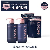 ＼5日限定20%OFFクーポンあり／【公式】アノブ シャントリ セット (ダメージリペアライン(Sweet Breeze)…