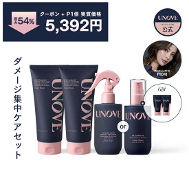 ＼追加割引クーポンあり／【スーパーSALE限定】sonkyou 独占 セット ダメージ 集中 ケア 送料無料 コラボ 限定 トリートメント 韓国ヘアケア ヘアケア 韓国トリートメント ダメージケア ダメージヘアケア アノブ UNOVE 韓国コスメ