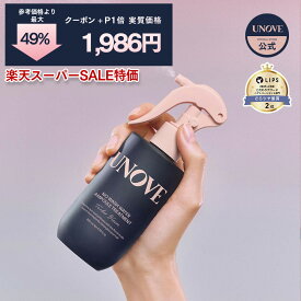 ＼1,988円＋送料無料／【公式】ノーウォッシュ ウォーター セラム トリートメント 200ml 送料無料 洗い流さないトリートメント スプレー トリートメントウォーター ヘアウォーター ヘアセラム 洗い流さないトリートメント