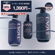 【5日限定クーポンあり】＼1,390円～＋送料無料／スーパーSALE特価【公式】 フリズ カーミング コントロ…
