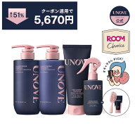 【ラストチャンス!! 9/12まで延長セール】＼最大51％OFF＋ギフト／【スーパーSALE限定★オギャ子コラボセ…