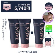 【ラストチャンス!! 9/12まで延長セール】【楽天スーパーSALE限定 2+1セット】＼最大52%OFF＋ギフト／【…