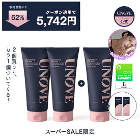 【楽天スーパーSALE限定 2+1セット】＼最大52%OFF＋ギフト／【公式】ディープ ダメージ ヘアマスク トリートメント 送料無料 トリートメント 韓国ヘアケア ヘアケア 韓国トリートメント ダメージケア ダメージヘアケア アノブ UNOVE 韓国コスメ