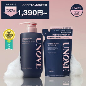 【ラストチャンス!! 9/12まで延長セール】＼最大37%OFF＋送料無料／【まとめ買いお得！】 【公式】 ダメージ リペア シャンプー 500ml 送料無料 シャンプーボトル 詰め替え用 ダメージケア 韓国 シャンプートリートメント 髪ケア ダメージシャンプー ヘアケア フケ