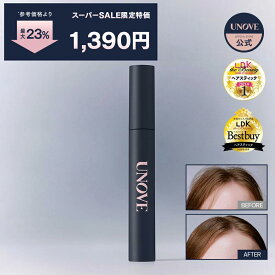 ＼最大23%OFF＋送料無料／【公式】 フリズ カーミング コントロール ヘアスティック 10ml 送料無料 ヘアマスカラ くせ毛 うねり エッセンス アウトバスヘアセラム ヘアクリーム スタイリング ヘアケア メンズ 髪質 改善 アホ毛