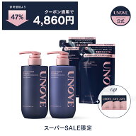 【ラストチャンス!! 9/12まで延長セール】＼最大47%OFF＋ギフト／【公式】アノブ シャントリ セット (ダ…