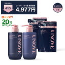 【4日限定30％OFFスタートクーポンあり】 ＼最大45%OFF＋送料無料／【公式】アノブ シャントリ セット (ダメージリペ…