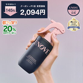 【韓コス祭り20％OFFクーポンあり】 ＼最大45%OFF＋送料無料／【公式】ノーウォッシュ ウォーター セラム トリートメント 200ml 送料無料 洗い流さないトリートメント スプレー トリートメントウォーター ヘアウォーター ヘアセラム 洗い流さないトリートメント