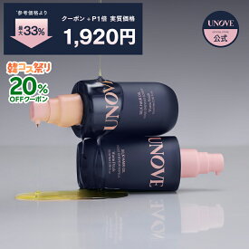 【韓コス祭り20％OFFクーポンあり】 ＼最大33%OFF＋送料無料／【公式】 シルク ヘア オイル エッセンス 70ml 送料無料 ヘアオイル ヘアエッセンス 韓国ヘアケア ヘアケア ダメージケア ダメージヘアケア アノブ UNOVE 韓国コスメ 洗い流さない スタイリングオイル