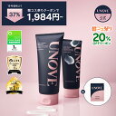 【4日限定30％OFFスタートクーポンあり】 ＼最大37%OFF＋送料無料／【公式】ディープ ダメージ ヘアマスク トリートメ…