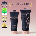 【公式】 ディープ ダメージ トリートメント EX 207ml / 320ml 送料無料 トリートメント 韓国ヘアケア ヘアケア 韓国トリートメント ダメージケア ダメージヘアケア アノブ UNOVE 韓国コスメ
