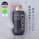 【公式】 ディープ ダメージ リペア シャンプー 500ml 送料無料 シャンプーボトル ダメージケア 韓国 シャンプートリートメント 髪ケア ダメージシャンプー ヘアケア フケ
