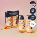 楽天限定【公式】金木犀登場! シャントリセット (ダメージリペアライン・フリズカーミングライン) 送料無料 シャンプー ヘアパック トリートメント ヘアケア ヘアトリートメント コンディショナー 韓国シャンプー ダメージケア シャンプー 人気 髪質 改善 UNOVE アノブ 韓国