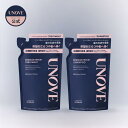 【15％OFF+P5倍】シャントリ詰め替え用セット 送料無料 (ダメージリペアライン・フリズカーミングライン) 送料無料 シ…