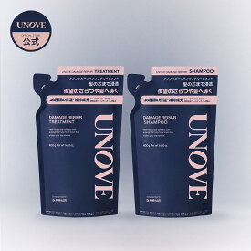 【15％OFF+P5倍】シャントリ詰め替え用セット 送料無料 (ダメージリペアライン・フリズカーミングライン) 送料無料 シャンプー ヘアパック トリートメント ヘアケア ヘアトリートメント コンディショナー 韓国シャンプー ダメージケア シャンプー 髪質 改善 UNOVE アノブ