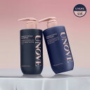 【公式】アノブ シャントリ セット (ダメージリペアライン・フリズカーミングライン) 送料無料 シャンプー ヘアパック トリートメント ヘアケア ヘアトリートメント コンディショナー 韓国シャンプー ダメージケア シャンプー 人気 髪質 改善 UNOVE アノブ 韓国