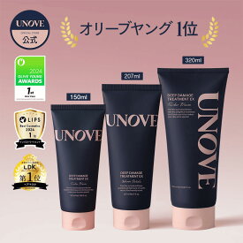 【公式】ディープ ダメージ トリートメント EX 送料無料 トリートメント 韓国ヘアケア ヘアケア 韓国トリートメント ダメージケア ダメージヘアケア アノブ UNOVE 韓国コスメ