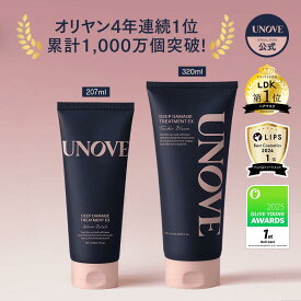 【2本セットでお得】アノブ ディープダメージ ヘアトリートメントEX｜韓国で話題のヘアケアを徹底レビュー