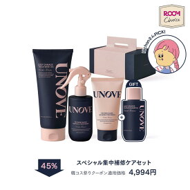 ROOMコラボ【Hichon】楽天限定 スペシャル集中補修ケアセット 送料無料 ヘアパック トリートメント ヘアケア ヘアトリートメント コンディショナー 洗い流さないトリートメント ダメージケア 人気 髪質 改善 UNOVE アノブ 韓国