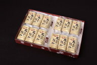 1,050円お得！大みか饅頭12ケ入り×2箱(パック詰め)