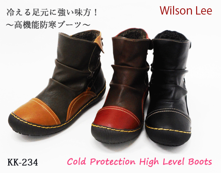楽天市場 Sale Wilson Lee 防寒ブーツ 生活防水 高機能 蓄熱保温 クッション 歩きやすい 旅行 暖かい 3e レディース ショート Kk234 ブラック カーキ ダークブラウン 22 5 23 0 23 5 24 0 24 5 雨 雪 冬 幅広 Unpetit