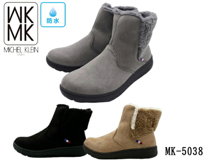楽天市場】【在庫限り】MK MICHEL KLEIN ミシェルクラン ムートン 