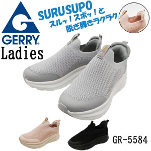 ytVzlC GERRY WF[ fB[X 邷 ƂۂƗ g킸ɗ  Xb|Xj[J[ GR5584