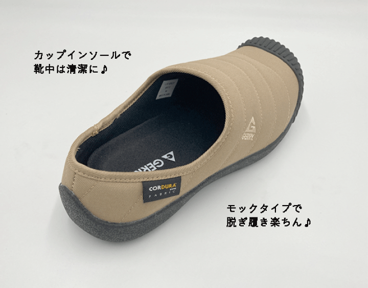 楽天市場】【在庫限り】GERRY ジェリー メンズ スリッポン サボ