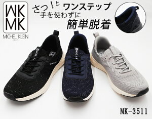 yHVzMK MICHEL KLEIN ~VFN g킸ȒPE IƃXebv Xj[J[Xb| JWA 4E y MK3511