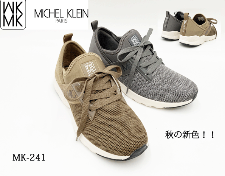 楽天市場】【在庫限り】MK MICHEL KLEIN ミシェルクラン フライ 楽天市場】【在庫限り】MK MICHEL KLEIN ミシェルクラン フライ