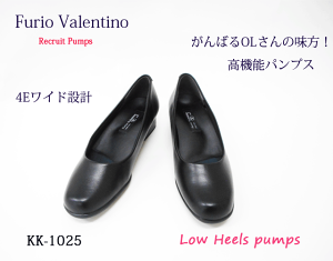 yԁzFurio Valentino tH[} pvX [q[ ItBX N[g d NbV _炩 ₷ K OL  4E L O  KK1025 ubN 22.0 22.5 23.0