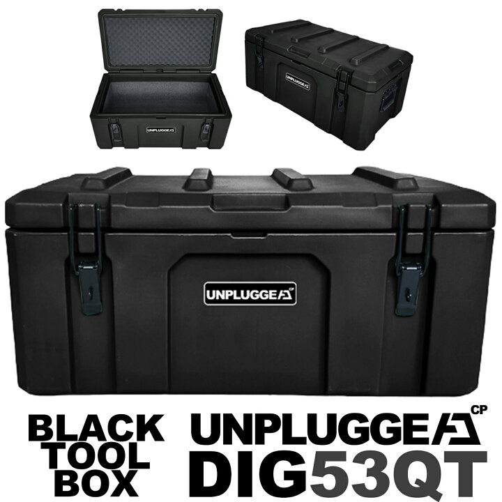 楽天市場】完売 再入荷未定 ツールボックス 黒 ブラック 53QT マルチ 