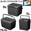 早期早割 6月中～下旬 予約 クーラーボックス 小型 5L 7L 10L 黒 保冷剤を蓋裏に装着 保冷剤 付き ブラック 部活 ハード 釣り 人気 おしゃれ ソロ 大型 FUN ソフト リットル ランキング 最強 保冷力 あす楽 ジェットブラック UNPLUGGED CP アンプラグドキャンプ CHILL POP