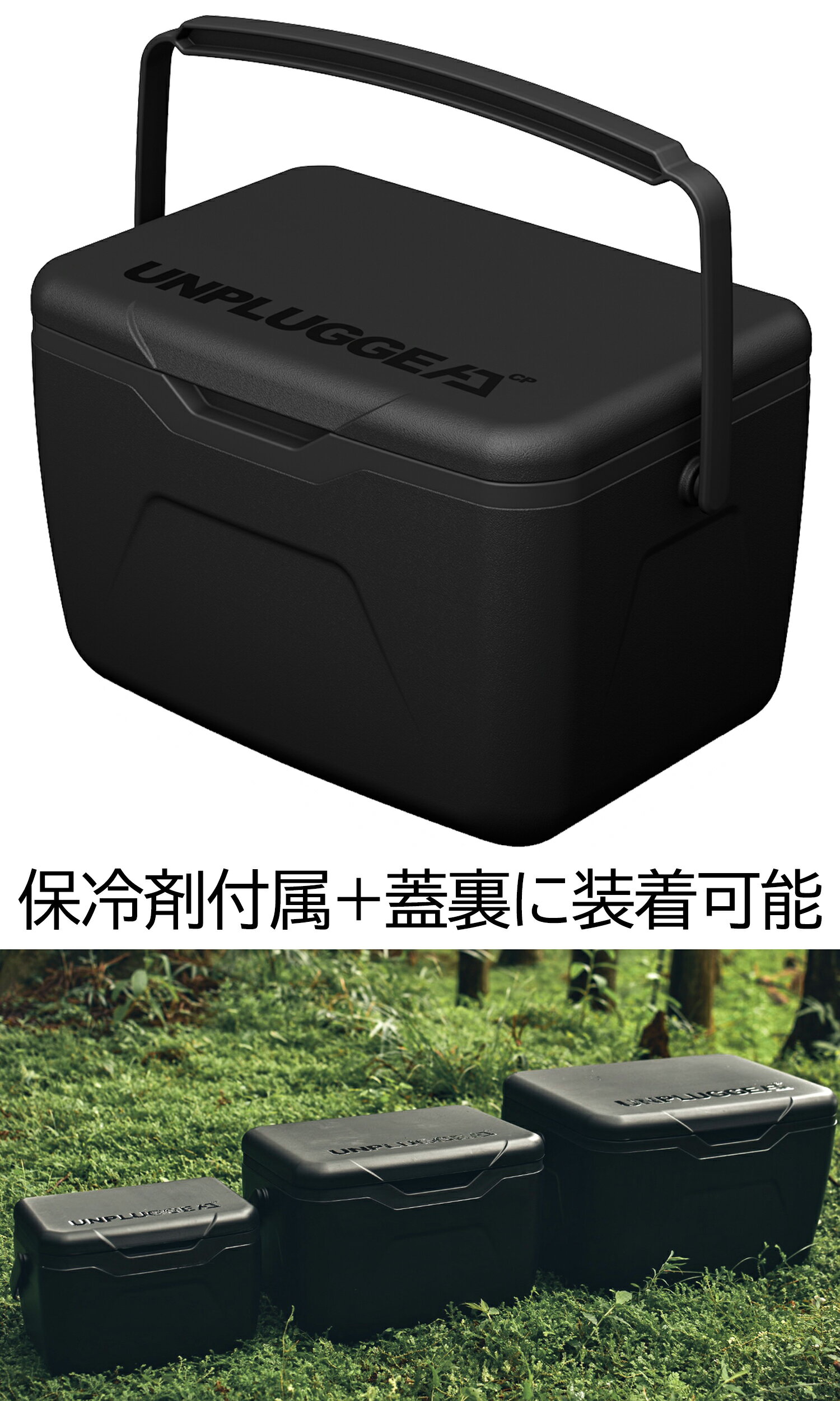 クーラー ボックス 蓋 に 保冷 剤