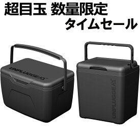 【6日3時まで】 ＼数量限定／ ゲリラセール 保冷剤付 クーラーボックス 小型 5L 7L 黒 あす楽 ブラック 部活 ハードタイプ 釣り 人気 おしゃれ ソロ 大型 FUN ソフト 10L リットル UNPLUGGED CP アンプラグドキャンプ CHILL POP