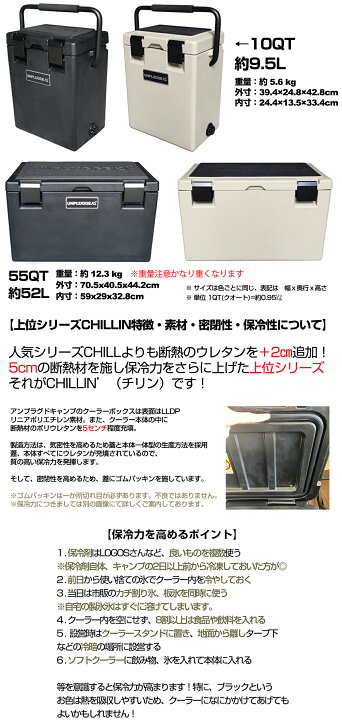 楽天市場】クーラーボックス 55QT タン ハード キャンプ クーラー  