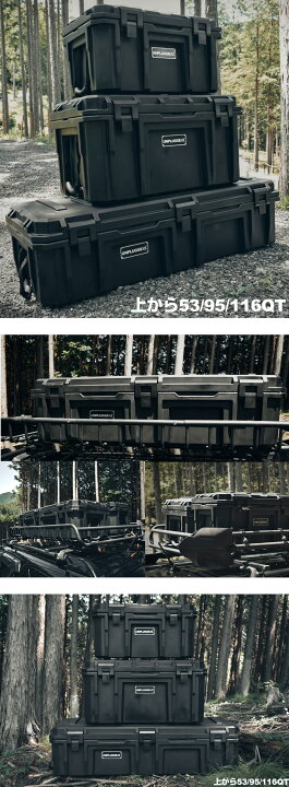 楽天市場】残3個 次回未定 ツールボックス 黒 ブラック 53QT 95QT 