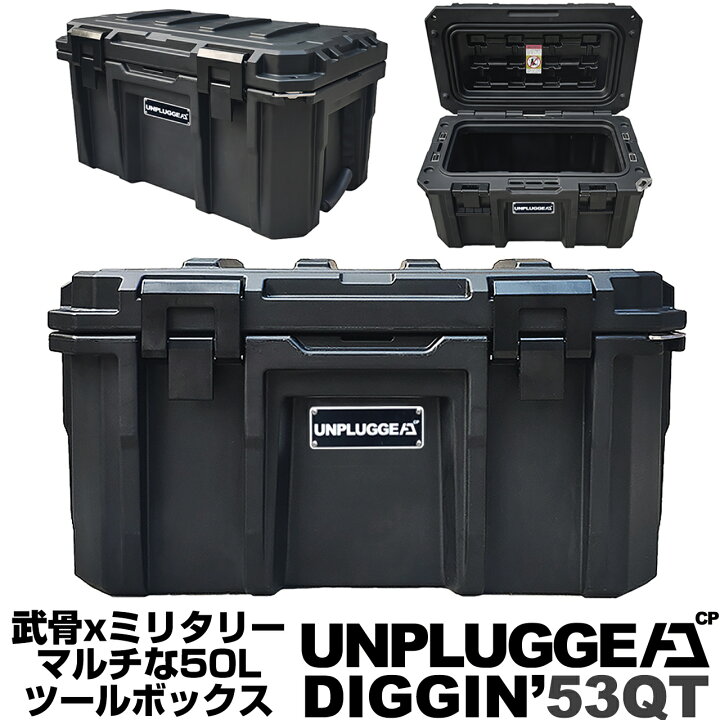 楽天市場】完売 再販予定未定 ツールボックス 黒 ブラック 53QT 95QT 
