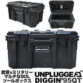 ツールボックス 黒 ブラック 95QT 90L 大型 コンテナ キャンプ コンテナボックス マルチツールボックス 工具箱 大きい 収納 ルーフキャリア 道具箱 持ち手 座れる 屋外 おすすめ 防災 おしゃれ 収納ケース 防水 DIGGIN' UNPLUGGED CP アンプラグドキャンプ あす楽 倉庫