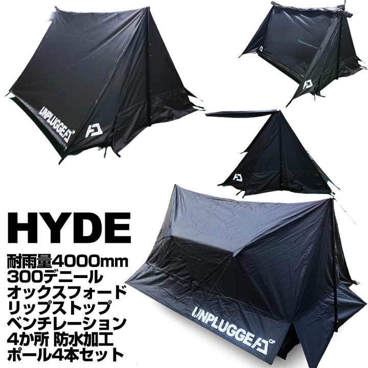 楽天市場】完売 廃盤 再販予定なし パップテント ブラック 